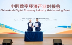 Robbyant and AFDE Sign MoU to Accelerate Embodied AI and Robotics Deployment Across the Middle East
