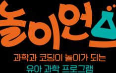 Ų����Ʈ��ũ, ���а� �ڵ��� ���̰� �Ǵ� ���� ���� ���α׷� �����̾𽺡� ���