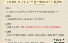 �� ���� �ø����빮û�ҳ⼾�Ϳ��� ���������� ���ΰ��� ����