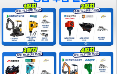 ��12ȸ �ѱ������Ǽ������, 5000���� ��� ���ⱼ���� ��ǰ ����