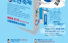 �ø��߶�û�ҳ⼾��, ���� 79�ֳ� ��鼭 ���� ����� ���� ��������û�ҳ������� ����