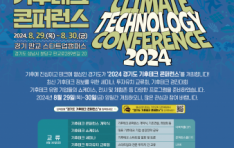 ���ȯ�濡��������������â���������ż���, 2024 ��⵵ ������ũ ���۷��� ����