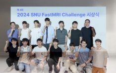 ����� ����, ��4ȸ ��SNU FastMRI Challenge�� ����