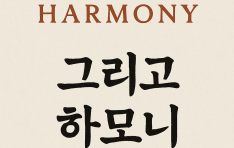   뷡
