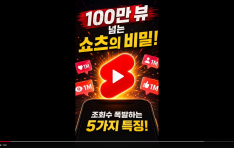 100�� �� ������ ���! �����ϴ� ������ �̰��� �ٸ��ϴ�