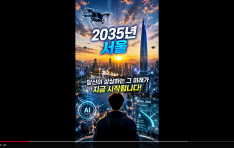 AI�� ���� 2035�� �����2035��, ���� �ϴÿ� �� �ϳ��� ���ð� ����ϴ�