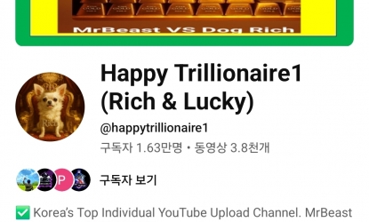Ʃ ä Happy Trillionaire1 (Rich & Lucky) - ο  ϴ