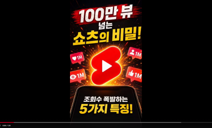 100�� �� ������ ���! �����ϴ� ������ �̰��� �ٸ��ϴ�